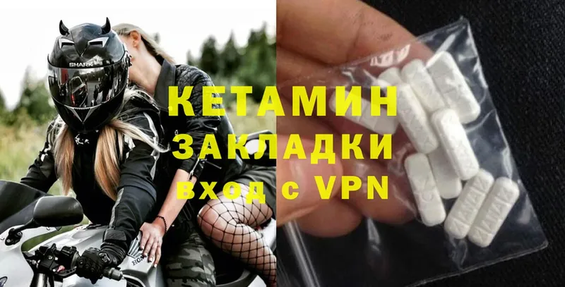 цена   Абинск  Кетамин ketamine 