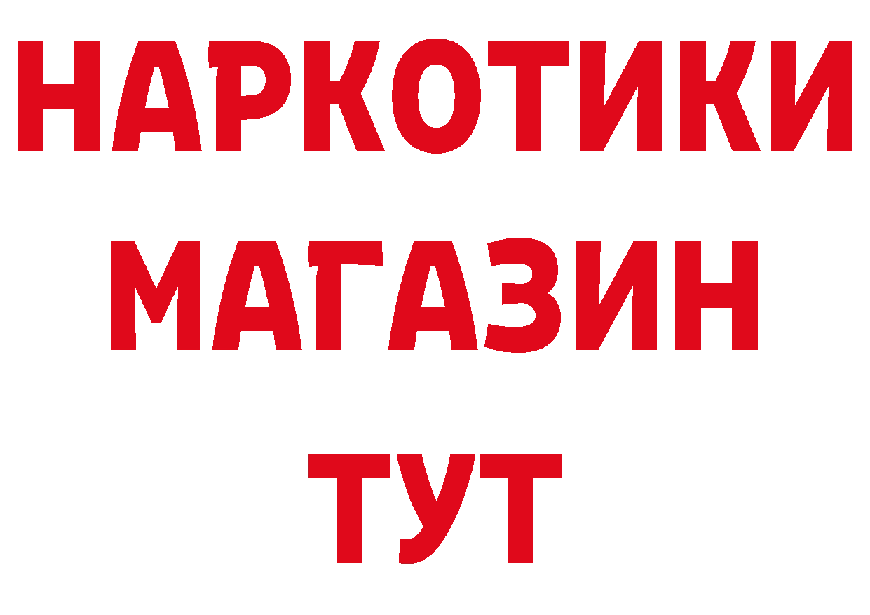 ГАШ гарик вход площадка hydra Абинск