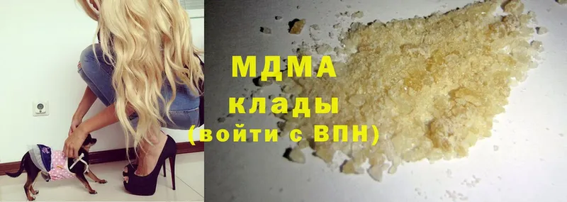 где найти наркотики  Абинск  MDMA молли 